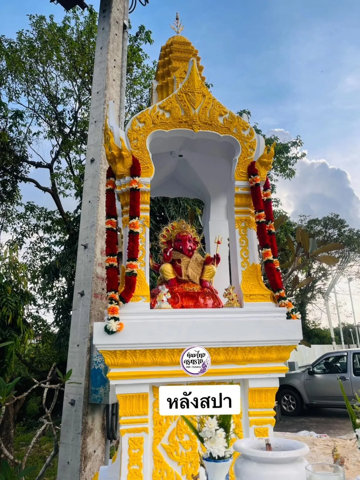 ศาลพระพิฆเนศสีเหลืองทองหลังสปา